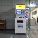 동의대학교국제관복사점 이미지