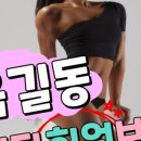 팀거너짐 이미지