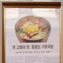 밥과해장국 이미지