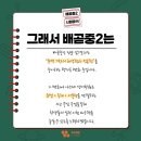 배곧중학교 네이버블로그