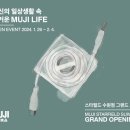 주식회사 스타필드 수원