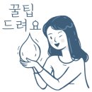 몬트레아한남공인중개사사무소 이미지