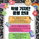 전주교육문화회관