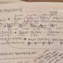 유환슈퍼