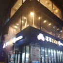 잘되는집 이미지