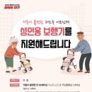 메디바이스의료기 이미지
