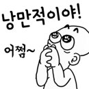 촌노의 정원민박 이미지