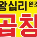 경아네야채