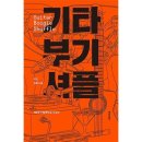 이진음악이야기 네이버블로그