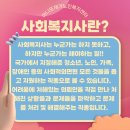 계동 복지센터 이미지