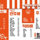 황금실내포장 이미지