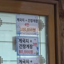 안면도 돼지갈비 맛집 바보성 후기 | 픽업 서비스·애견룸 완비 가족 외식 추천
