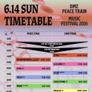 DMZ 피스트레인 페스티벌 2026 후기 3 고석정 통통배 신인류 루이스 오프만 인순이