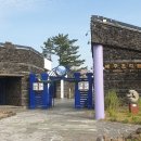 제주조각공원 이미지