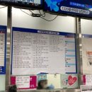 공도시외버스터미널 이미지