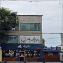 문어물갈비 이미지