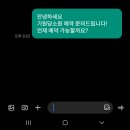 보광로 | 신점 정확하게 봐주는 기원당소원 찐 후기