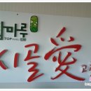 다산푸드시스템(주)