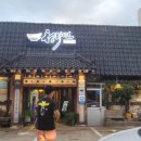 도촌주유소 이미지