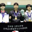 장현경펜싱클럽전남점 | [온라인더뉴스] 장현경펜싱클럽 전남점, 남중사브르 종목 ‘우승’ 영광