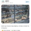 반찬있슈 네이버블로그