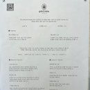 구테로이테 - 강남구 선릉로131길 16 | 구테로이테