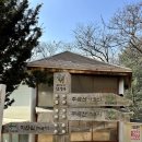 화학산주차장 | 주금산(23.2.14)