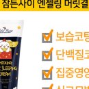 영헤어굿