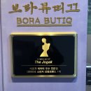 안산감동한의원 | 안산 피부 체형관리 에스테틱 보라뷰띠끄 웨딩케어, 신부관리로 입소문 난 곳| 역대급 고통없는 등...