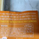 일품닭강정