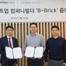 비블럭컴퍼니