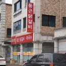 춘천순환로72번길 이미지