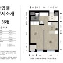 당진에어컨청소세탁기청소라온홈케어 | 종암동 라온프라이빗종암 청년안심주택 36형 1.5룸 입주청소 전문업체 후기와 과정