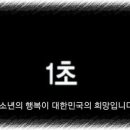 한국청소년행복연구소 네이버블로그