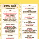 (주)누리게임즈 | 11월 8일 특징주 (게임 / 의료기기,미용기기 / 광대역 스텔스 / 로봇 / 구제역 / 희토류 / 2차전지...