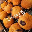 베이크브래드인오븐 이미지