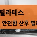 에델여성의원 이미지