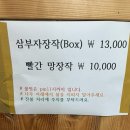 씨유원주무실제일점 | 강원도 원주 치악산 한다리골캠핑장 아이랑 방문하기 좋은 계곡물놀이 추천후기