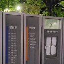 상동595-1 ↔ 상동595-2 이미지