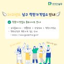 비원고기나라