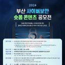 대한보안공사 이미지