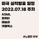 (주)로지스뱅크