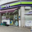 CU안산본오점 이미지