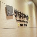 청담루미앤의원 이미지