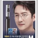 기쁜안경 이미지