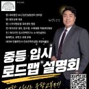 문현고등학교 - 동구 | [공지] 같은 영어, 다른 길/문현고에서 가톨릭대 간호학과로 이어진 이야기(후기 2탄)