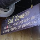 까망돼지 （주안점） | 주안고기집 제주까망돼지 주안점 가성비 인정!