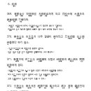 369 이미지