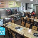 해미식당 이미지