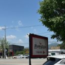 큰지붕닭갈비 | 춘천 맛집 내돈내산: 주차 편하고 웨이팅 없는 큰지붕닭갈비